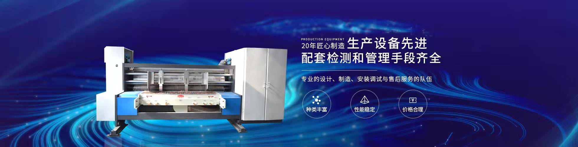 沈陽保溫板廠